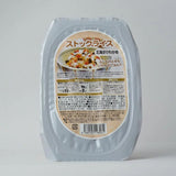 【2個セット】200g×2個 ストックライス 北海鮭わかめご飯 0088