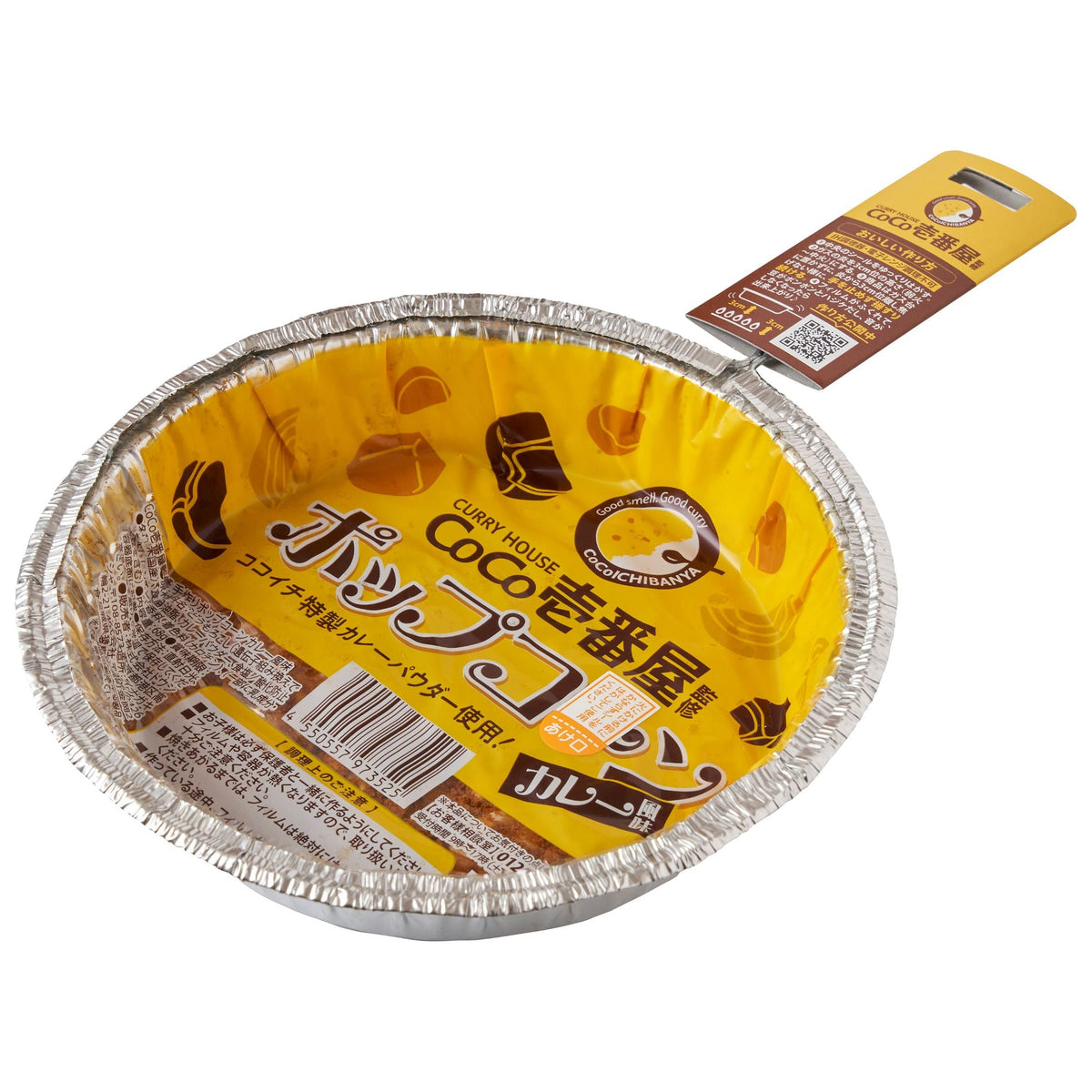 68g×1個 ドウシシャ CoCo壱番屋 手作りポップコーン カレー風味 – 食品