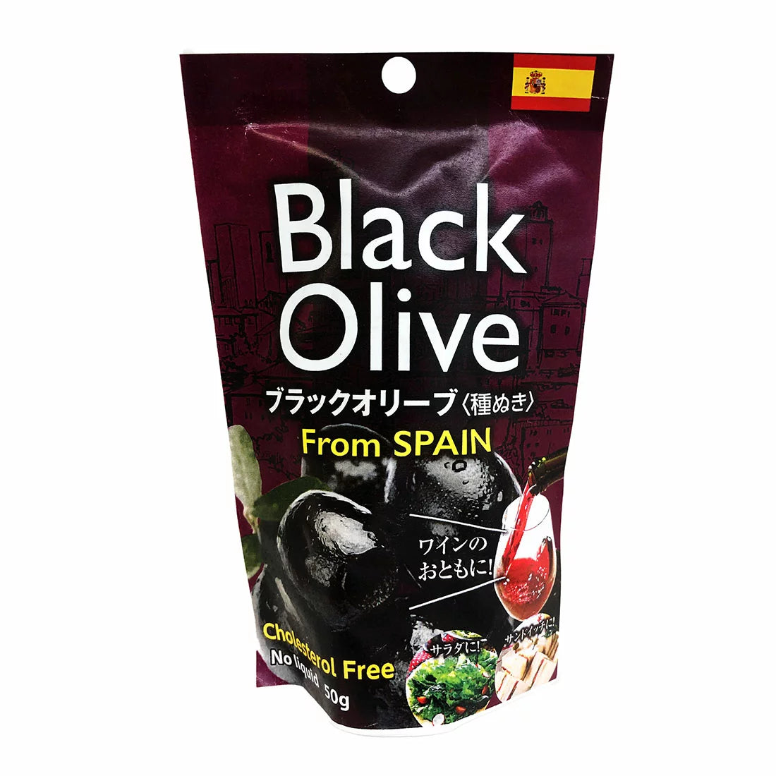 50g×1個 朝日 ブラックオリーブ 0006 – 食品・商品が無料になる通販【トクポチ】でフードロス・食品ロス削減