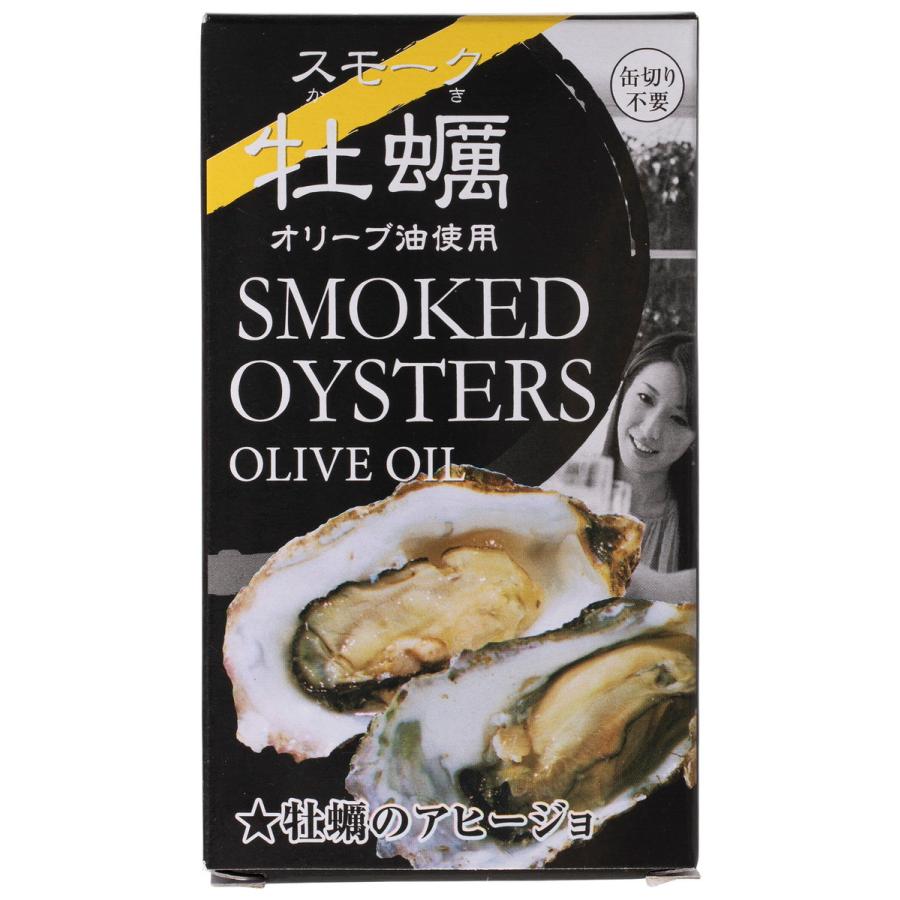 80g×1個 カネイ岡 スモーク 牡蠣缶詰 アヒージョ味 0038 – 食品・商品が無料になる通販【トクポチ】でフードロス・食品ロス削減