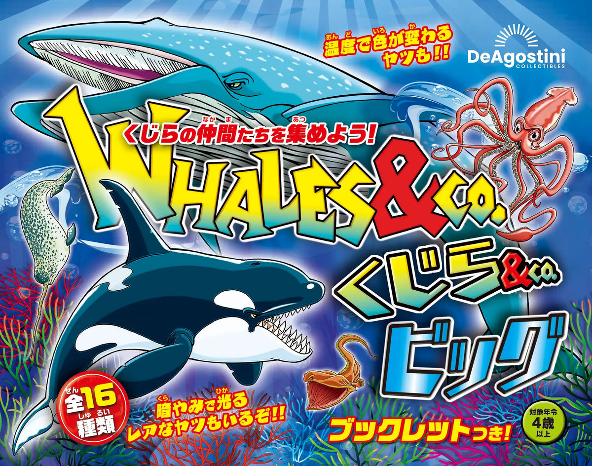1個 宮田 くじら&Co.ビッグ 0095 – 食品・商品が無料になる通販