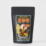 150g×1個 スパイス黒咖喱 0099