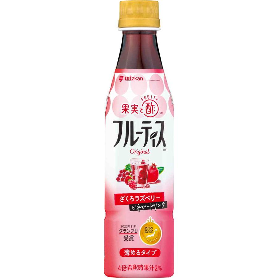 Berryさん専用 Aristo 350ml×1個 Mizkan フルーティス ざくろラズベリー 0095 – 食品・商品が