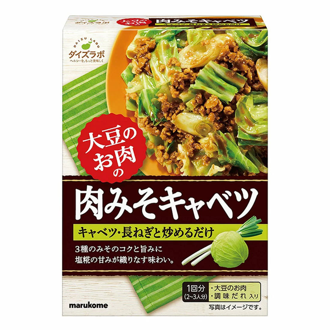 92g×1個 マルコメ ダイズラボ 大豆のお肉 肉みそキャベツ – 食品・商品