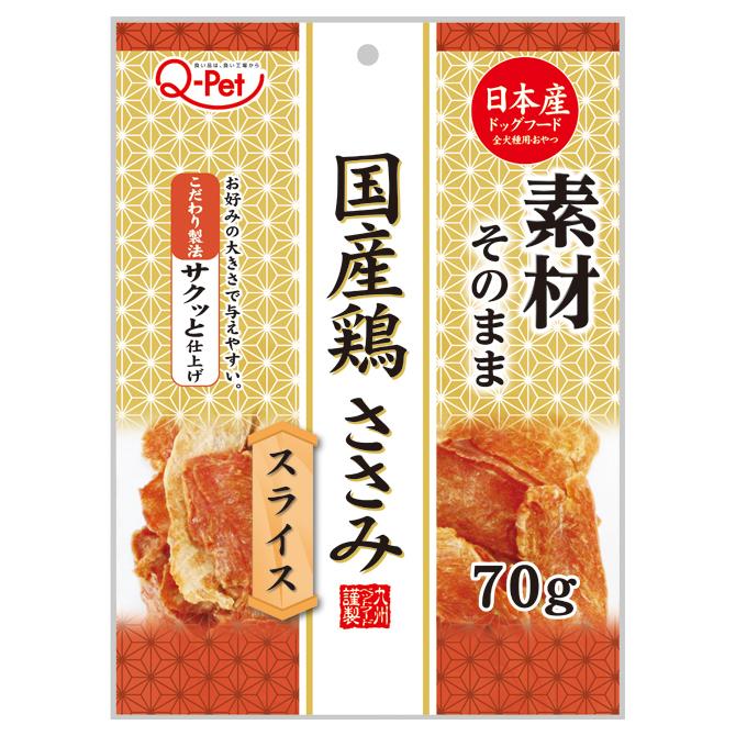 🔥残りわずか🔥70g×1個 九州ペット 国産鶏 ささみスライス
