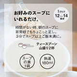 114g×1個 ストック&ミール うめ昆布 0055