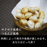 30g×1個 宮村製麩所 しらたま麩 2001