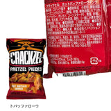 65g×1個 クラッツェル ホットバッファローウイング 0038