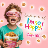 1個 シュガーレイ 塩キャラメルポップコーン 0006