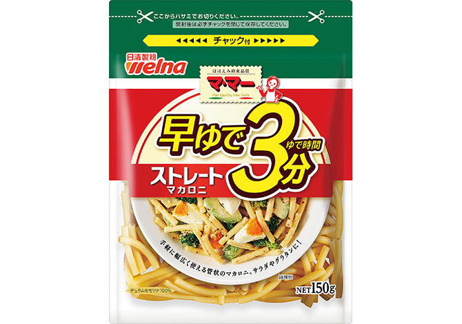 マカロニ 150g×1個 ママー 早ゆで3分ストレートマカロニ 2001 – 食品・商品が