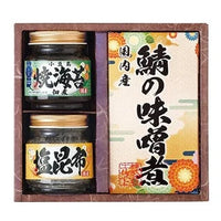 183g×1個 エルスト 雅和膳 0038