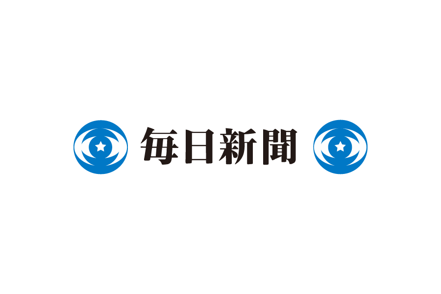 毎日新聞デジタル