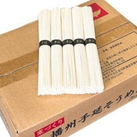 3kg（50g×60束）×1個 寒づくり播州手延そうめん 0085
