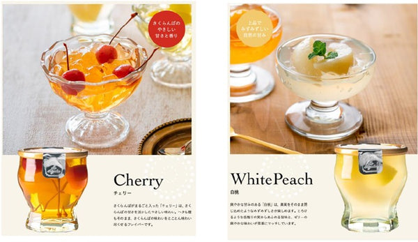 【2個セット】125g×2個 涼の雫（チェリー・白桃） 0013
