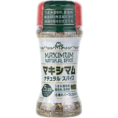 【2個セット】50g×2個 中村食肉 マキシマム ナチュラルスパイス 0095