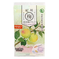 【2個セット】68g×2個 樋口製菓 紀州南高梅ドリンク 0095