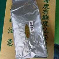 1kg×1個 給茶機用ほうじ茶 0105