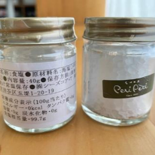 40g×1個 ペリペリ クリスタルソルト 0055
