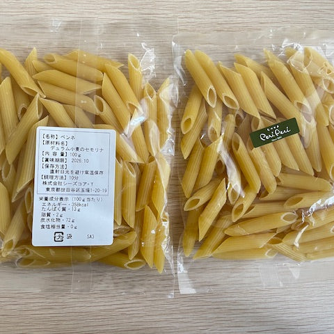 100g×1個 ペリペリ ショートパスタペンネ 0055