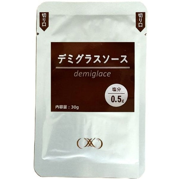 大学教授&管理栄養士（医学博士）監修！30g×1個 減塩のための特製ソース デミグラスソース