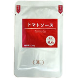 大学教授&管理栄養士（医学博士）監修！30g×1個 減塩のための特製ソース トマトソース