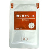 大学教授&管理栄養士（医学博士）監修！20g×1個 減塩のための特製ソース 照り焼きソース