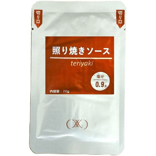 大学教授&管理栄養士（医学博士）監修！20g×1個 減塩のための特製ソース 照り焼きソース