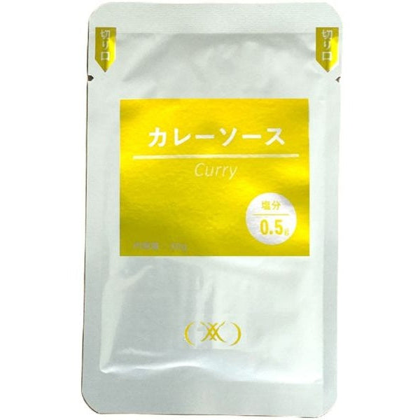 大学教授&管理栄養士（医学博士）監修！30g×1個 減塩のための特製ソース カレーソース