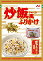 20g×1個 ニチフリ 炒飯風ふりかけ創味シャンタン使用 0038