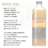600ml×1個 キャプテン プレミアム二十世紀梨 0083