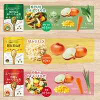 210g×1個 ブルーチップ 乾燥野菜ミックス 焼きそばをおいしくする具 0006