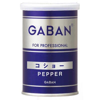 🔥残りわずか🔥70g×1個 ハウス食品 ギャバン コショー 0095