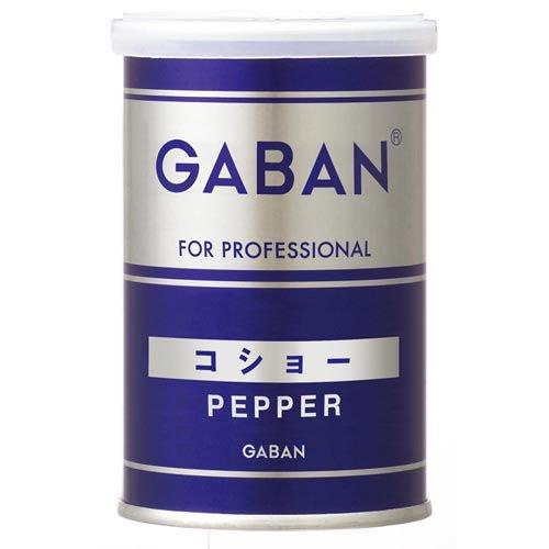 🔥残りわずか🔥70g×1個 ハウス食品 ギャバン コショー 0095