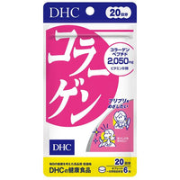 1個（120粒入） DHC コラーゲン