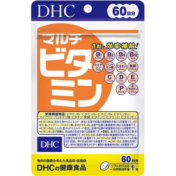 ⚠️残りわずか⚠️1個（60粒入） DHC マルチビタミン