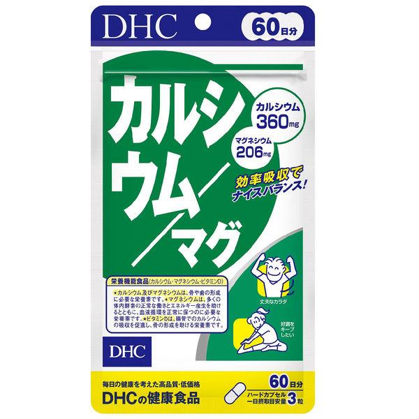 1個（180粒入） DHC カルシウム/マグ 0095