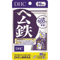 1個（40粒入） DHC ヘム鉄