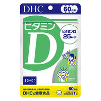 90g×1個 DHC ビタミンD