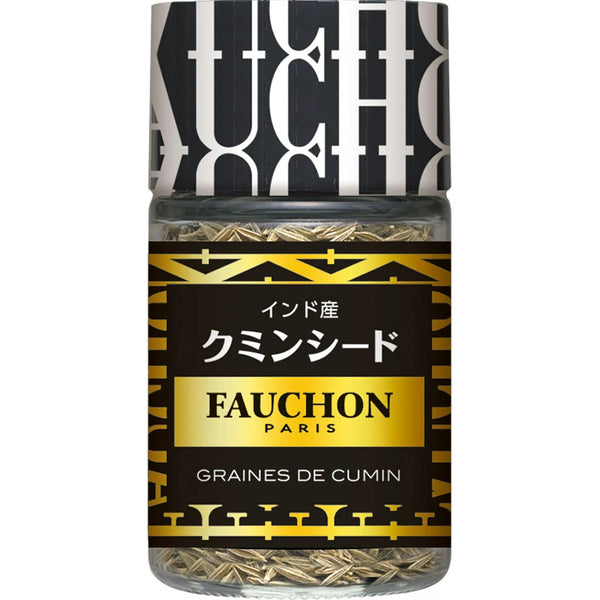 21g×1個 エスビー食品 FAUCHON クミンシード