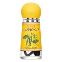 1個（2本入） エスビー食品 S&B バニラビーンズ 0095
