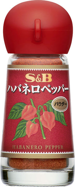 12g×1個 SB ハバネロペッパー（パウダー） 0095