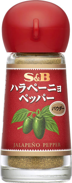 12g×1個 ヱスビー食品 ハラペーニョペッパー（パウダー）