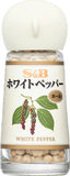 18g×1個 エスビー食品 ホワイトペッパー ホール