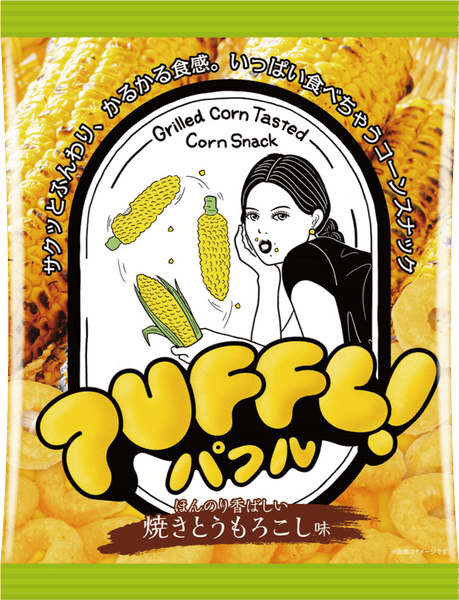40g×1個 松山製菓 PUFFL 焼とうもろこし味