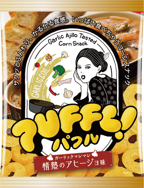 40g×1個 松山製菓 PUFFL アヒージョ味