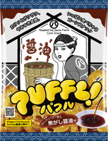 40g×1個 松山製菓 PUFFL 焦がし醤油味