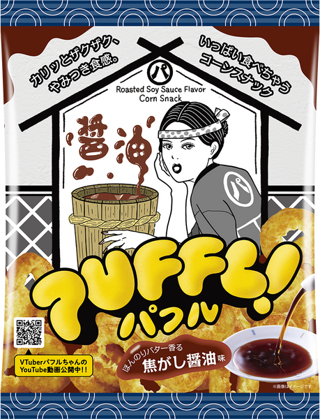 40g×1個 松山製菓 PUFFL 焦がし醤油味