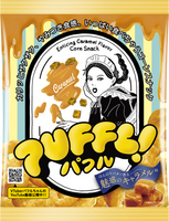 40g×1個 松山製菓 PUFFL 魅惑のキャラメル味