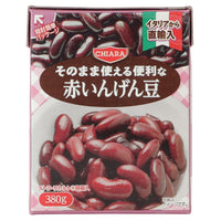 380g×1個 キアーラ 赤いんげん豆 0029