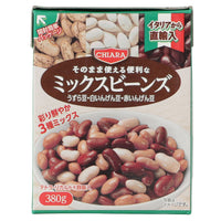 380g×1個 キアーラ ミックスビーンズ